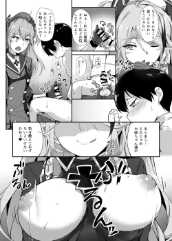 Page 9 of Hipper Shimai no Shota Sakusei Jinmon