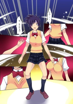 Page 41 of Gouin na Nyotaika!