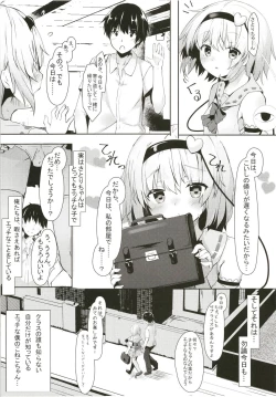 Page 5 of JK Satori-chan wa Kite Hoshii