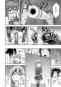 Page 15 of Nenryou Kanchou Yusou Kantai Akatsuki ni Kiyuru