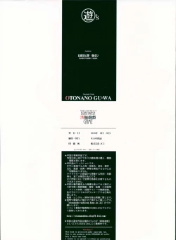 Page 38 of Sennou Yuugi - Brainwash Game