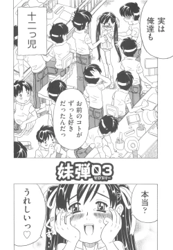 Page 123 of Sonnani Ninshin Sasetaino?