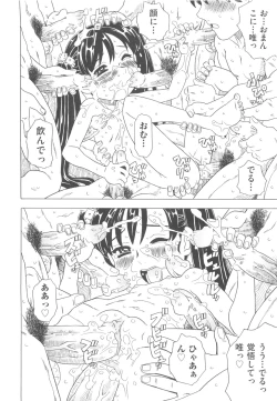 Page 133 of Sonnani Ninshin Sasetaino?