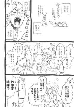 Page 175 of Sonnani Ninshin Sasetaino?