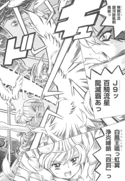 Page 57 of Sonnani Ninshin Sasetaino?