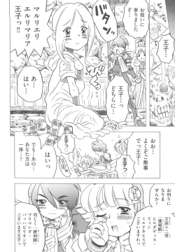 Page 59 of Sonnani Ninshin Sasetaino?