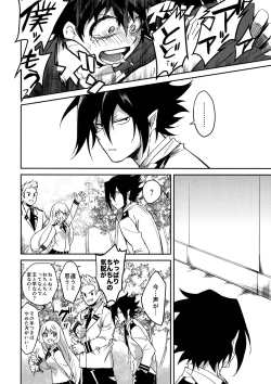 Page 19 of Invisible Baby