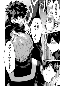 Page 9 of Invisible Baby