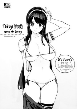 (COMIC1☆11) [Number2 (Takuji)] Takuji Bon 2017 Haru (Reco Love) [English] [HobartFrisbee]