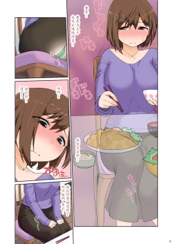 Page 9 of Mama Hame Sexno Ni