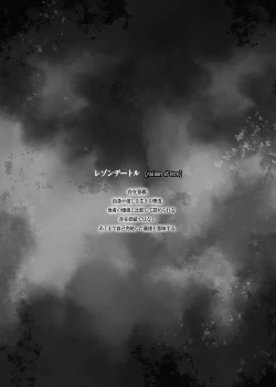 Page 26 of Saimin Gakuen RankouDaiichibu Soushuuhen-