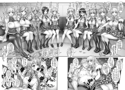 Page 59 of Saimin Gakuen RankouDaiichibu Soushuuhen-