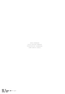 Page 23 of Ore no Kishiou ga Konna ni Race Queen na Wake ga Nai