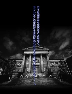 Page 32 of Succubus no Yakata2