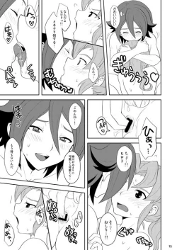 Page 13 of Midorikawa Ijiri