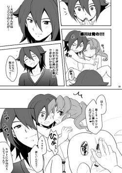 Page 18 of Midorikawa Ijiri 2
