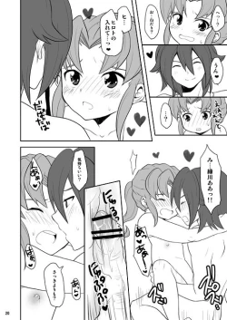 Page 19 of Midorikawa Ijiri 2