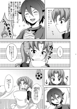 Page 6 of Seiten no Hekireki