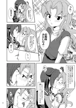 Page 6 of Ryuusei no Ouji-sama