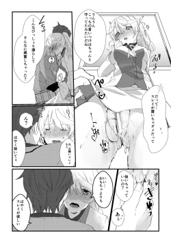 Page 5 of crazy about you