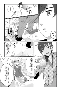 Page 6 of crazy about you