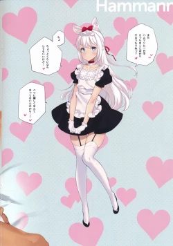Page 20 of MAID SHIP COMPLEXnin no Yome Maid Kan to Higawari Sex Suru Hon
