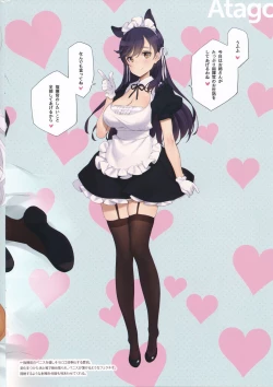 Page 32 of MAID SHIP COMPLEXnin no Yome Maid Kan to Higawari Sex Suru Hon