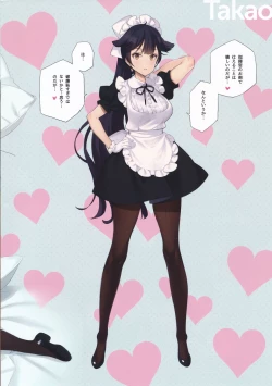 Page 36 of MAID SHIP COMPLEXnin no Yome Maid Kan to Higawari Sex Suru Hon