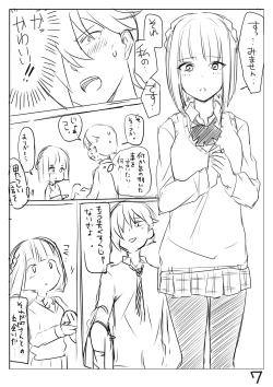 Page 14 of Perfume Magic