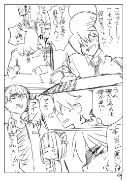 Page 16 of Perfume Magic