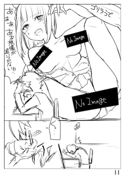 Page 18 of Perfume Magic