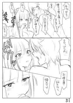 Page 38 of Perfume Magic