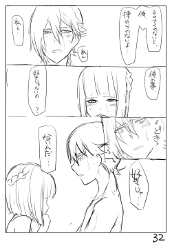 Page 39 of Perfume Magic