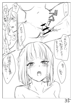 Page 42 of Perfume Magic