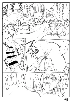 Page 48 of Perfume Magic