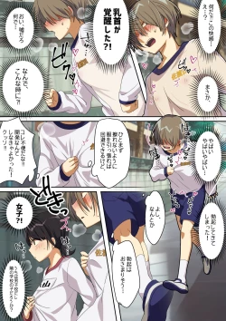 Page 4 of Perfume Magic