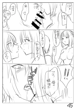 Page 52 of Perfume Magic