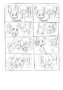 Page 66 of Perfume Magic