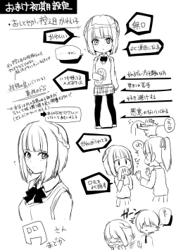 Page 69 of Perfume Magic