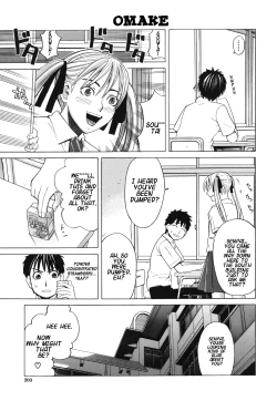 Page 195 of School Girl