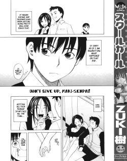 Page 199 of School Girl