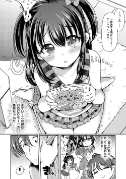 Page 108 of Strawberry Time