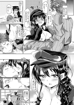 Page 180 of Strawberry Time