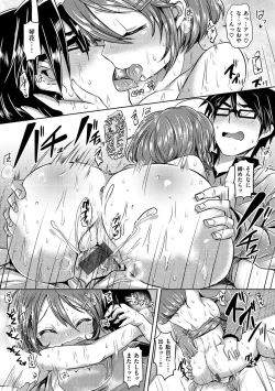 Page 194 of Strawberry Time