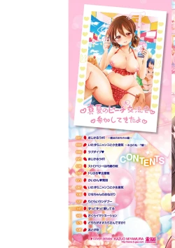 Page 2 of Strawberry Time