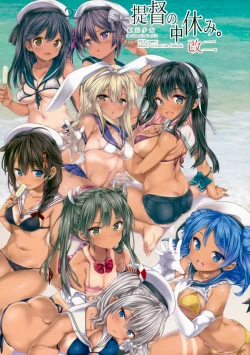 Page 4 of Teitoku no Nakayasumi. Kai Ni