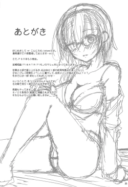 Page 24 of Katei Entaku