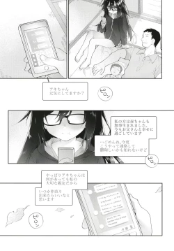 Page 33 of Chichi no Aijin 19-sai