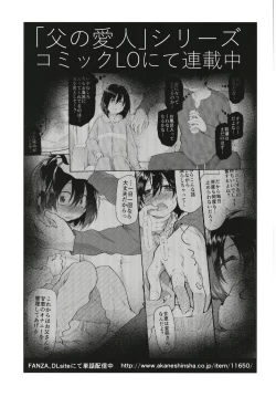 Page 35 of Chichi no Aijin 19-sai