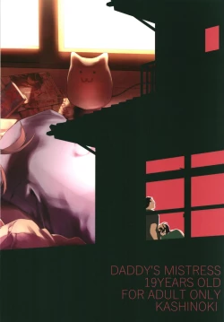 Page 38 of Chichi no Aijin 19-sai